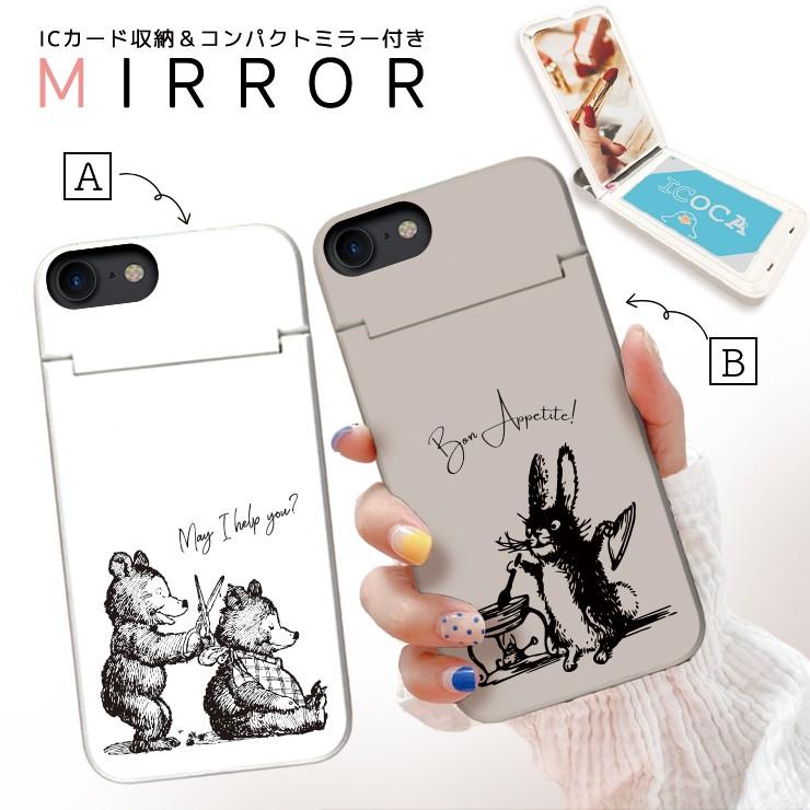スマホケース Iphonese 第2世代 Xr X Xs Max 8 7 6 鏡付き ミラー ケース Icカード カード収納 うさぎ 熊 くま アニマル 動物 かわいい メルヘン 大人 女子 Mirror Three O One 301 Store 通販 Yahoo ショッピング