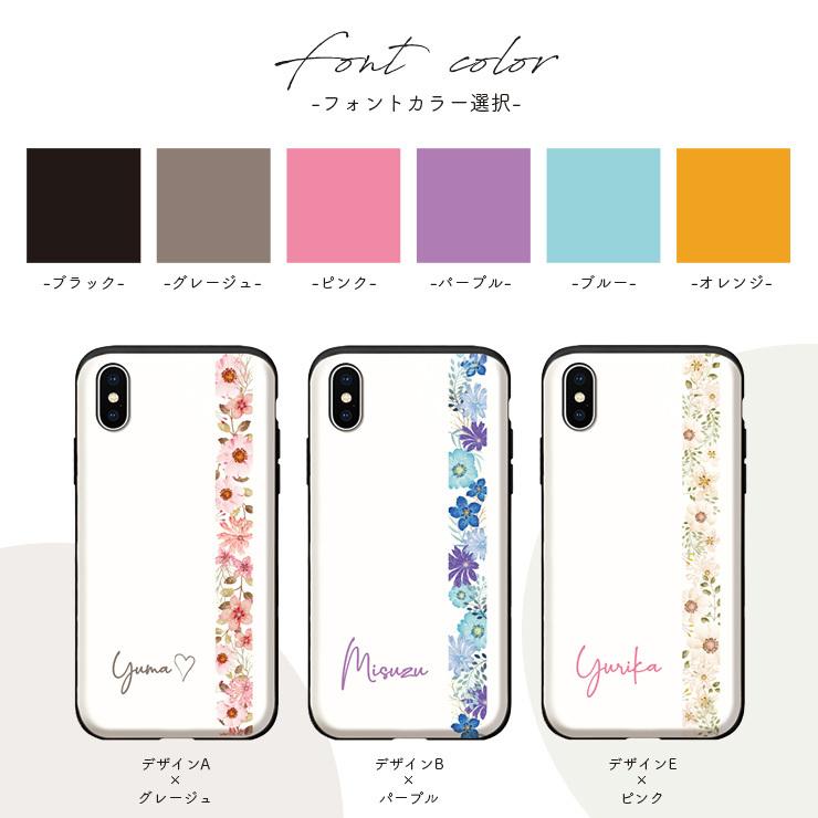 名入れできる スマホケース Iphone12 ケース Iphone12pro 11 Pro Xr 背面icカード収納 イニシャル 名前 花 ボタニカル フラワーライン 韓国 おしゃれ 可愛い Ordername Slide16 Three O One 301 Store 通販 Yahoo ショッピング