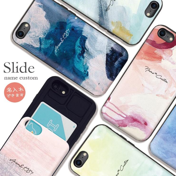 名入れできる スマホケース Iphone12 ケース Iphone12pro 11 Pro Xr 背面icカード収納 イニシャル 名前 大理石 マーブル 油彩 水彩 パステル 10デザイン Ordername Slide5 Three O One 301 Store 通販 Yahoo ショッピング