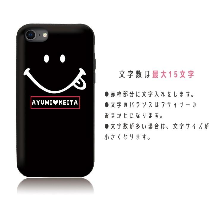 名入れできる スマホケース Iphone12 ケース Iphone12pro 11 Pro Xr 背面icカード収納 スマイル デザイン ニコちゃん スマイル 名前入り ペア カップル Ordername Slide Three O One 301 Store 通販 Yahoo ショッピング