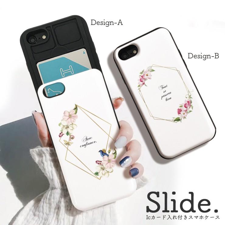 スマホケース Iphonese 第2世代 ケース Iphone11 Pro Max 背面icカード収納 花柄 鳥 シンプル 大人 女子 エレガンス かわいい メッセージ Slide Three O One 301 Store 通販 Yahoo ショッピング