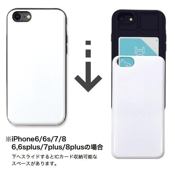 スマホケース iPhone12ケース iPhone12Pro 11 pro iPhoneXR 背面ICカード収納 北欧 イラスト くま 熊 動物 ゆるかわ かわいい たぬき 大人 女子 メルヘン｜three-o-one｜04