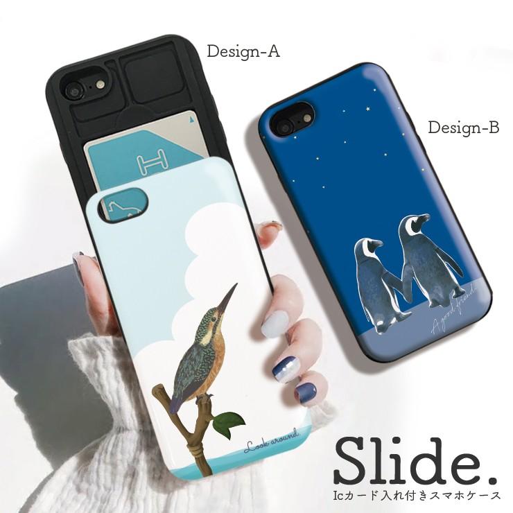 スマホケース Iphone12ケース Iphone12pro 11 Pro Iphonexr 背面icカード収納 おしゃれ 鳥 カワセミ ペンギン 動物 アニマル メルヘン かわいい 大人 女子 Slide Three O One 301 Store 通販 Yahoo ショッピング