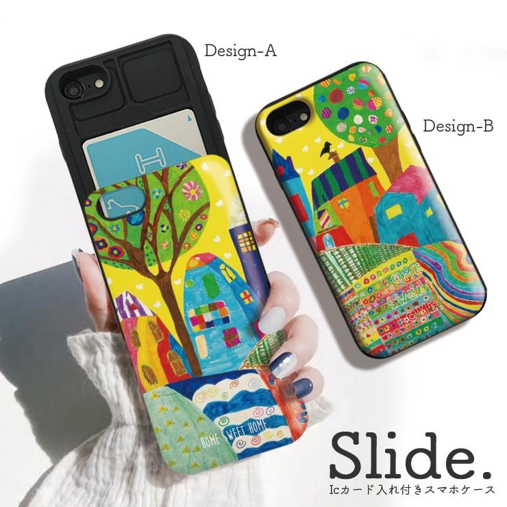 スマホケース Iphone12ケース Iphone12pro 11 Pro Iphonexr 背面icカード収納 ポップ カラフル イラスト メルヘン ファンシー 大人 かわいい ペア おそろい Slide Three O One 301 Store 通販 Yahoo ショッピング
