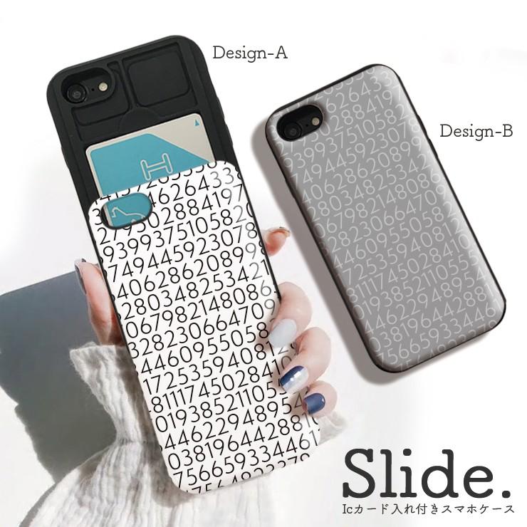 スマホケース Iphone12ケース Iphone12pro 11 Pro Iphonexr 背面icカード収納 算数 計算 数学 円周率 3 14 P 数式 公式 数字 モノクロ 白黒 大人 メンズ Slide Three O One 301 Store 通販 Yahoo ショッピング