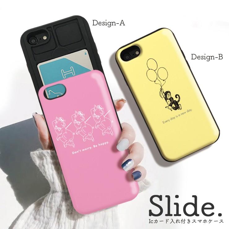 スマホケース Iphone12ケース Iphone12pro 11 Pro Iphonexr 背面icカード収納 ぶた ピッグ 猿 モンキー イラスト レトロ ビンテージ 大人 かわいい Slide Three O One 301 Store 通販 Yahoo ショッピング