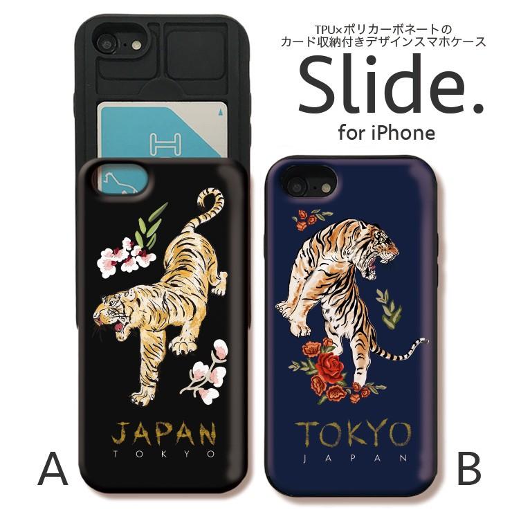 スマホケース iPhone12ケース iPhone12Pro 11 pro iPhoneXR 背面IC