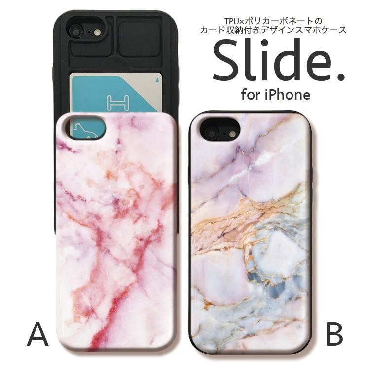 スマホケース Iphone12ケース Iphone12pro 11 Pro Iphonexr 背面icカード収納 大理石 マーブル 自然 石 ストーン ペア お揃い カップル 大人かわいい Slide3657 Three O One 301 Store 通販 Yahoo ショッピング