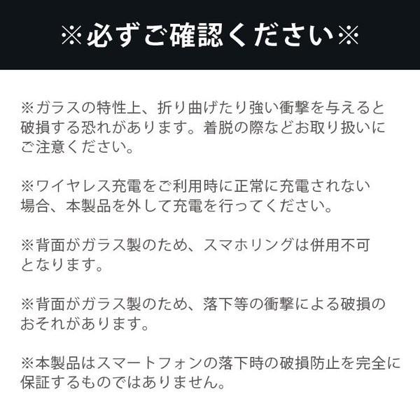 Iphone12 Iphone11 Pro Max Mini Galaxy Iphonese 第2世代 背面強化ガラス うさぎ 熊 くま アニマル 動物 絵 イラスト かわいい メルヘン 大人 Sq Three O One 301 Store 通販 Yahoo ショッピング