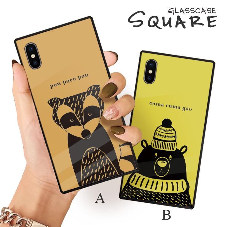 スマホケース Iphonese 第2世代 11 Pro Max Xr Galaxy ケース 背面強化ガラス 北欧 イラスト くま 熊 動物 ゆるかわ かわいい たぬき 大人 女子 メルヘン Sq Three O One 301 Store 通販 Yahoo ショッピング