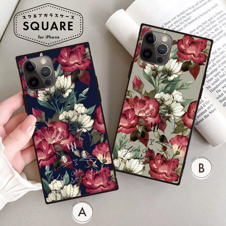 Iphone12 Iphone11 Pro Max Mini Galaxy Iphonese 第2世代 背面強化ガラス ねこ 猫 花柄 イラスト Sq3548 Three O One 301 Store 通販 Yahoo ショッピング