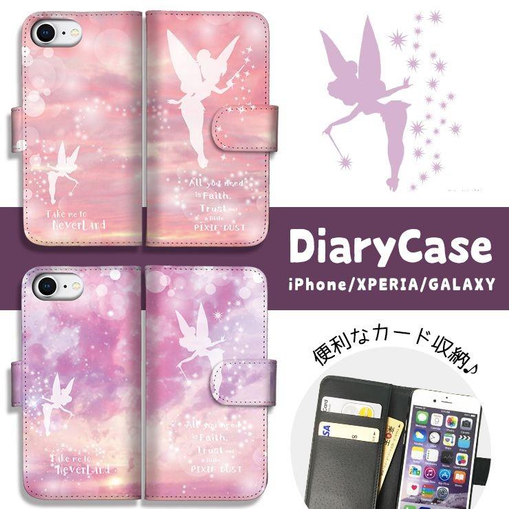 iPhone17 Pro ケース 手帳型 16 pro 16promax iPhone15 カバー