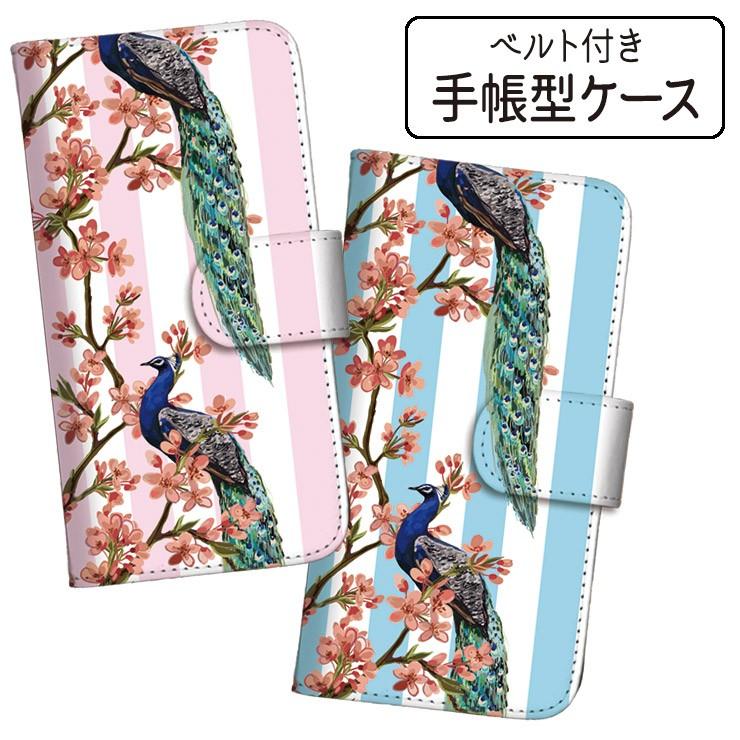 Iphone13pro ケース 手帳型 Iphone13 Mini 13 Pro Max カバー Iphone12 スマホケース カラフル アジア おしゃれ 孔雀 クジャク 大人かわいい Techou3594 Three O One 301 Store 通販 Yahoo ショッピング