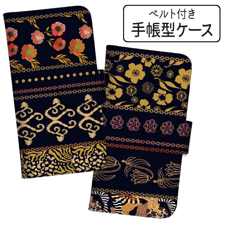 Iphone13pro ケース 手帳型 Iphone13 Mini 13 Pro Max カバー Iphone12 スマホケース かっこいい おしゃれ アジア エスニック 女子 Techou3635 Three O One 301 Store 通販 Yahoo ショッピング