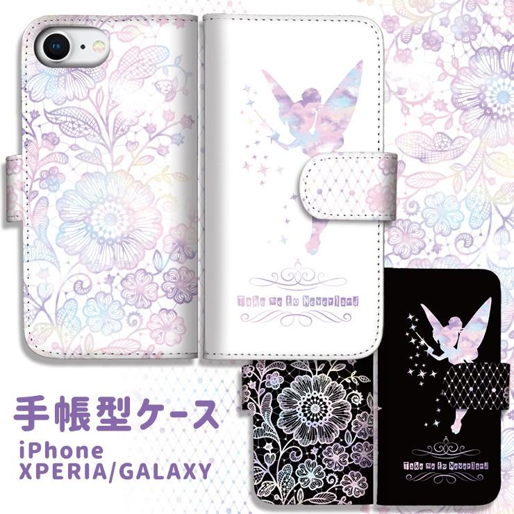 Iphone12 手帳型 ケース Iphone12 Mini 12 Pro Max カバー Iphone11 Xr スマホケース ティンカーベル 童話 Techou8560 Three O One 301 Store 通販 Yahoo ショッピング