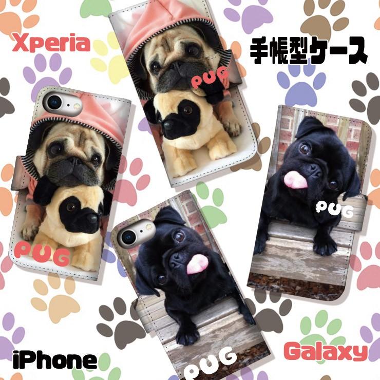 Iphone12 手帳型 ケース Iphone12 Mini Iphone12 Pro Iphone12 Pro Max カバー レザー パグ 犬 Pug ぶさかわ いぬ Techou9571 Three O One 301 Store 通販 Yahoo ショッピング