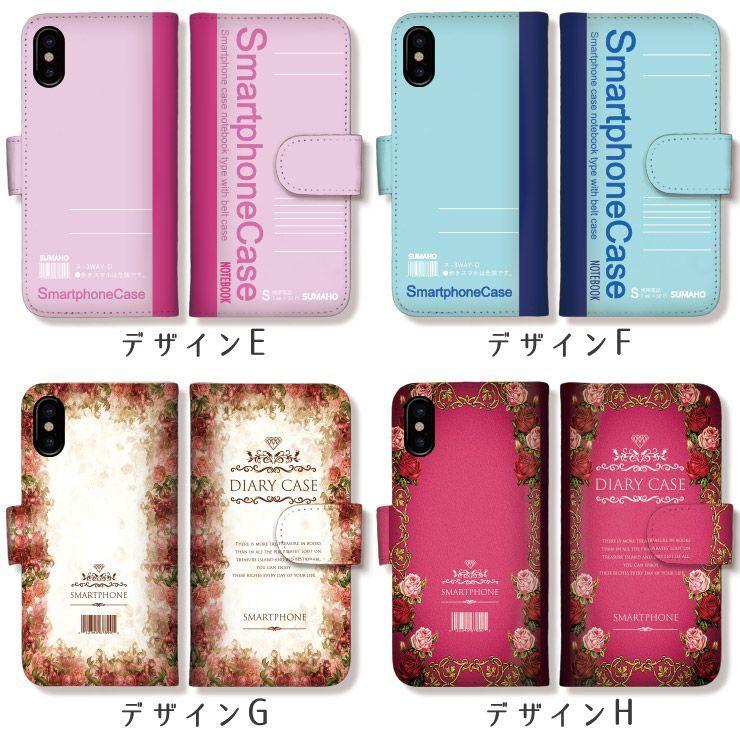 GalaxyS25 ケース Xperia10VII 手帳型 Google Pixel10 AQUOS wish5