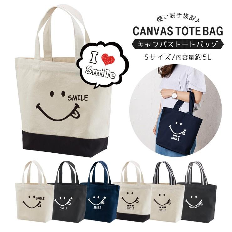 ミニトートバッグ コンビニ エコバッグ キャンバス ニコちゃん