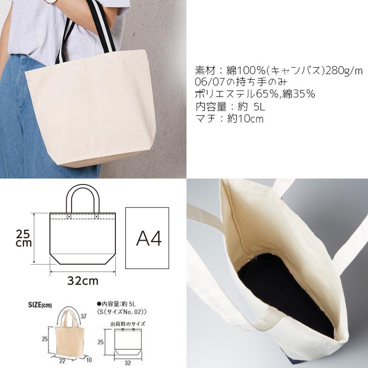 ミニトートバッグ コンビニ エコバッグ 無地 キャンバス ランチバッグ カジュアル シンプル コットン 布カバン 布 Tote S Three O One 301 Store 通販 Yahoo ショッピング