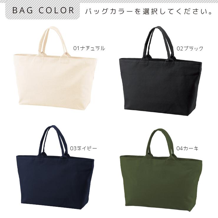 送料無料】名入れ マザーズバッグ 大容量 軽量 スマイル ニコちゃん