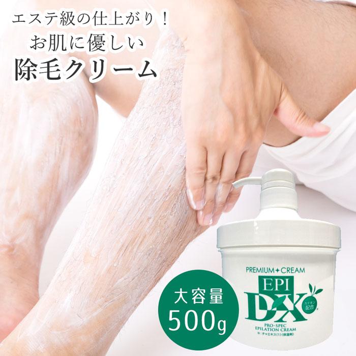 除毛クリーム 大容量 500g VIO対応 ムダ毛 除毛剤 脱毛クリーム 低刺激 