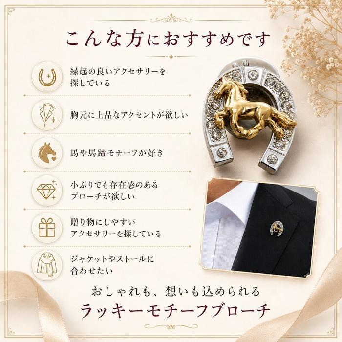 ブローチ スワロフスキー メンズ スーツ ピンブローチ 40代 50代 煌き
