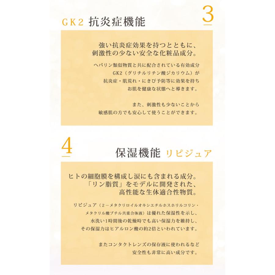 ヘパリン ヘパリン類似物質クリーム 2本セット ヒルドプレミアム 50g 医薬部外品 乾燥肌 肌荒れに 日本製｜three-peace｜10