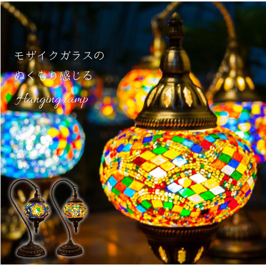 ランプ トルコランプ おしゃれ 吊り下げ型 アンティーク レトロ