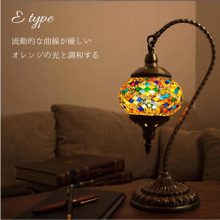 超Pay祭くじ付与中／ランプ トルコランプ おしゃれ 吊り下げ型