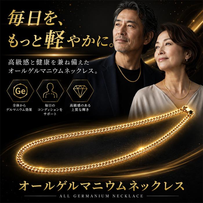 Lサイズ】磁気ネックレス メンズ レディース おしゃれ オール