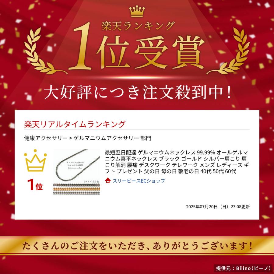 磁気ネックレス メンズ レディース おしゃれ オールゲルマニウム喜平ネックレス Lサイズ 喜平 喜平チェーン_4