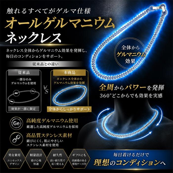Lサイズ】磁気ネックレス メンズ レディース おしゃれ オール