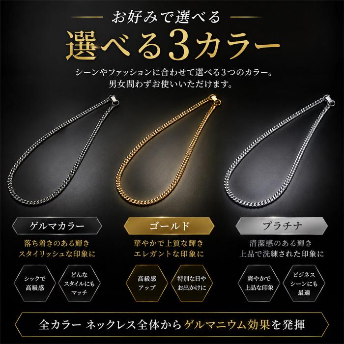 Lサイズ】磁気ネックレス メンズ レディース おしゃれ オール