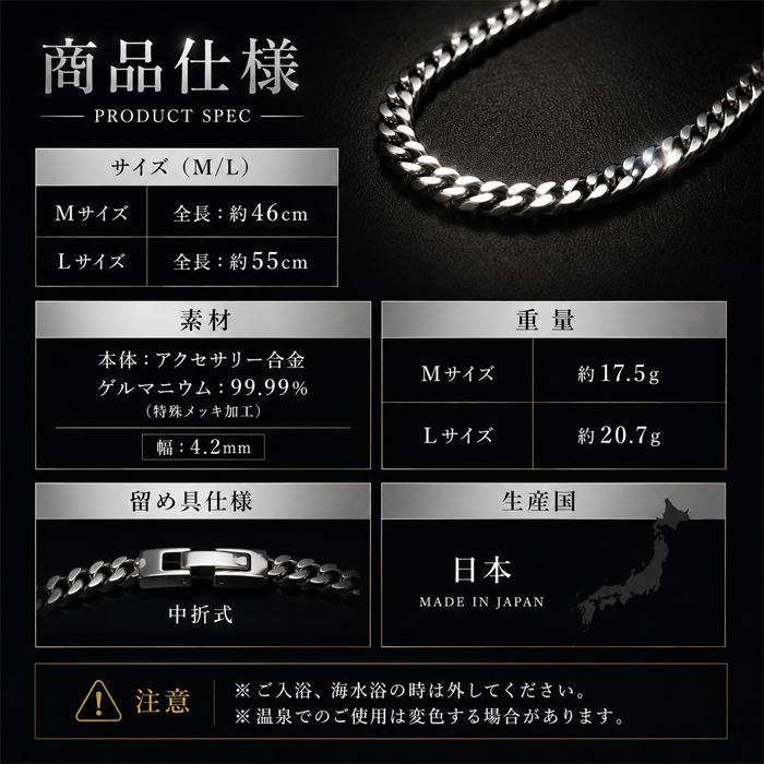 Lサイズ】磁気ネックレス メンズ レディース おしゃれ オール