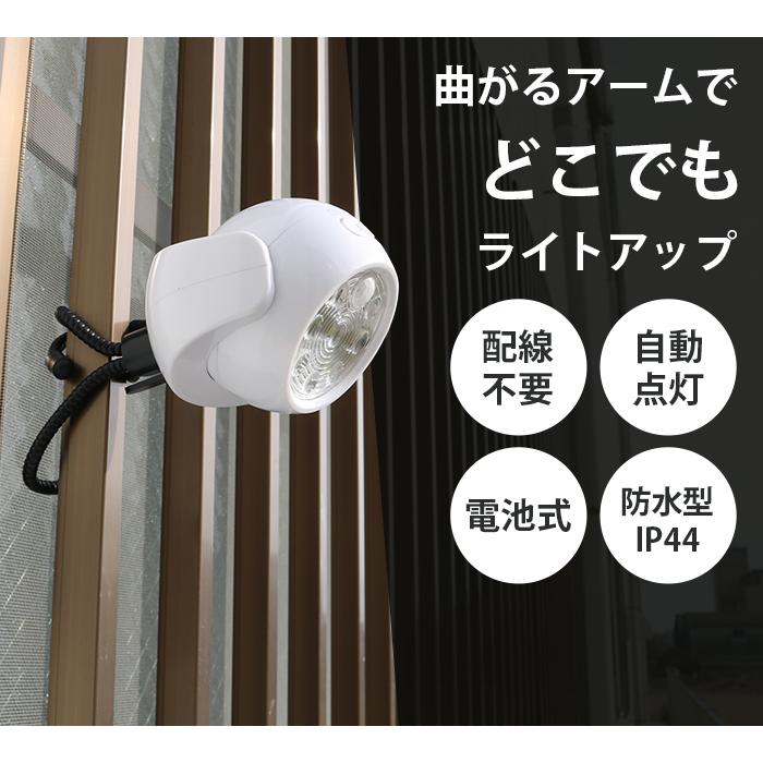 ロングセラー商品】人感センサーライト 電池式 屋外 室内 小型 LED