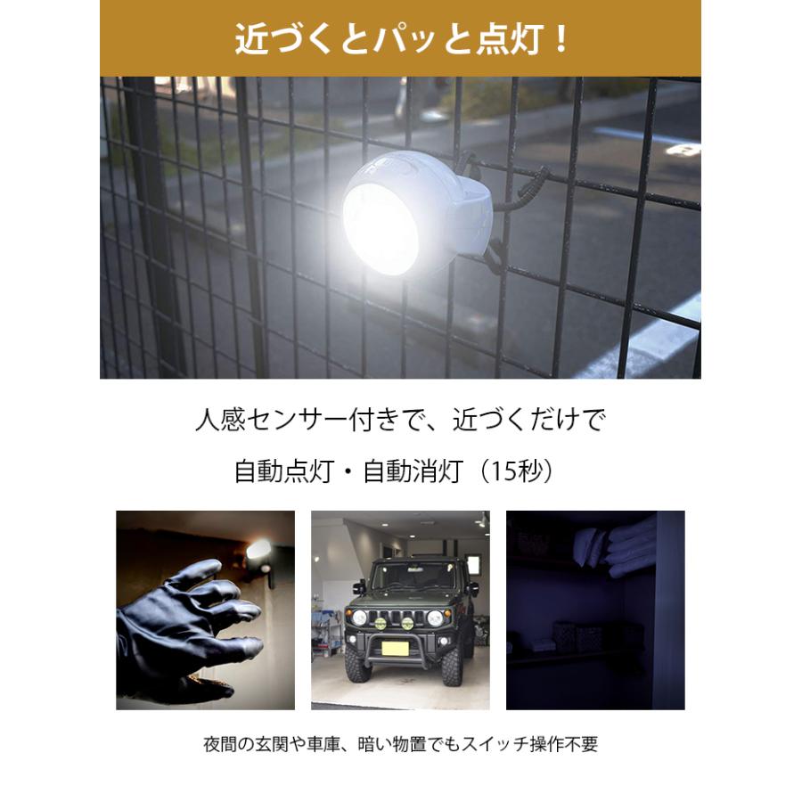 ロングセラー商品】人感センサーライト 電池式 屋外 室内 小型 LED