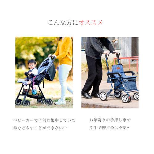 万能傘ホルダー あすつく 傘固定 傘 ベビーカー 手押し車 自転車 調整可能 簡単装着 雨 傘スタンド 1 スリーピースヤフー店 通販 Yahoo ショッピング