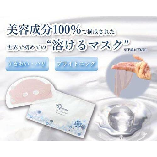 メルティング エッセンス温感フェイスマスク ４枚組 あすつく フェイスパック 高級 美容液100 日本製 特別 ご褒美 プレゼント ギフト 1 スリーピースヤフー店 通販 Yahoo ショッピング