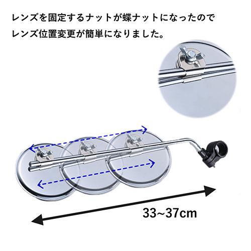 サイクルミラー　ロング [ 自転車 ミラー 鏡 シンプル 自転車アクセサリ バックミラー セーフティーミラー 左右兼用  安全確認 事故防止 後方確認 ミラー 鏡 ]｜three-peace｜04