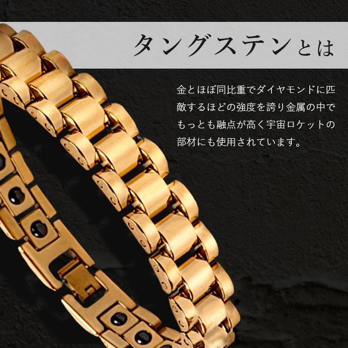 クーポン配布中／タングステンブレスレット ゴールド シルバー メンズ