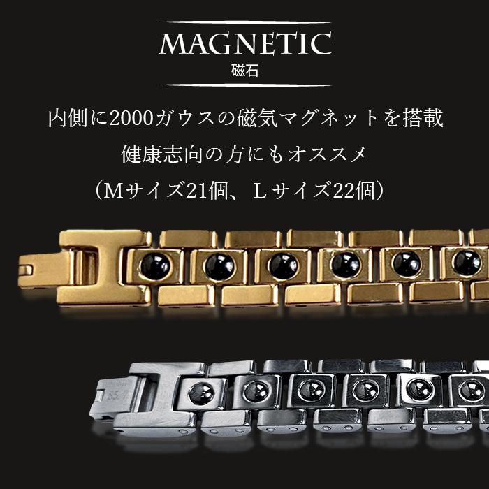 タングステンブレスレット ゴールド シルバー メンズ 40代 50代 60代 磁気ブレスレット メンズ ギフト プレゼント 父の日 敬老の日の画像