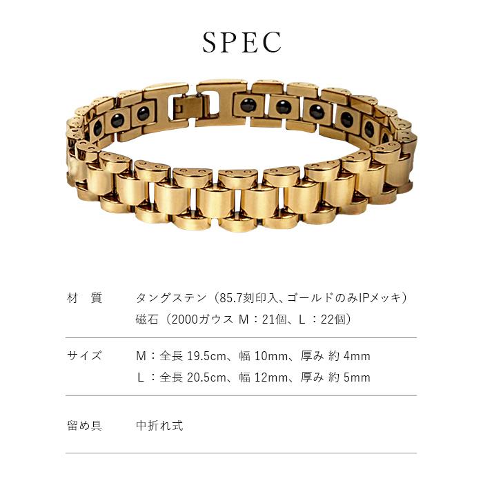 クーポン発行中／タングステンブレスレット ゴールド シルバー メンズ