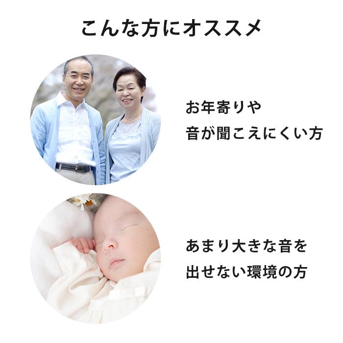 TV用 手元スピーカー テレビの音が手元で聞こえるスピーカー 集音器