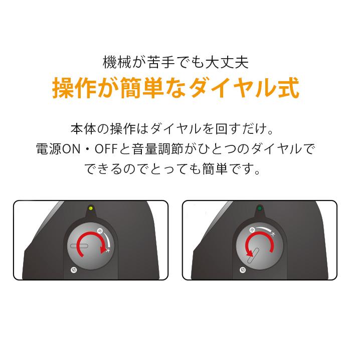TV用 手元スピーカー テレビの音が手元で聞こえるスピーカー 集音器