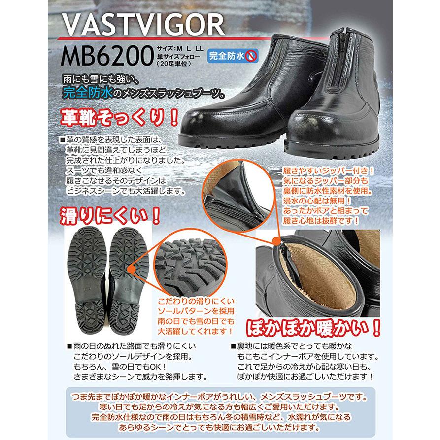 完全防水 レインブーツ メンズ 滑りにくいボア付きスラッシュブーツ 