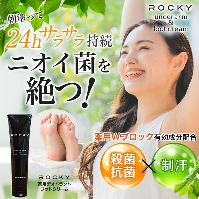 脇の臭い 汗 匂い 脇の匂い対策 足の臭い消し ワキガ 制汗剤 脇汗