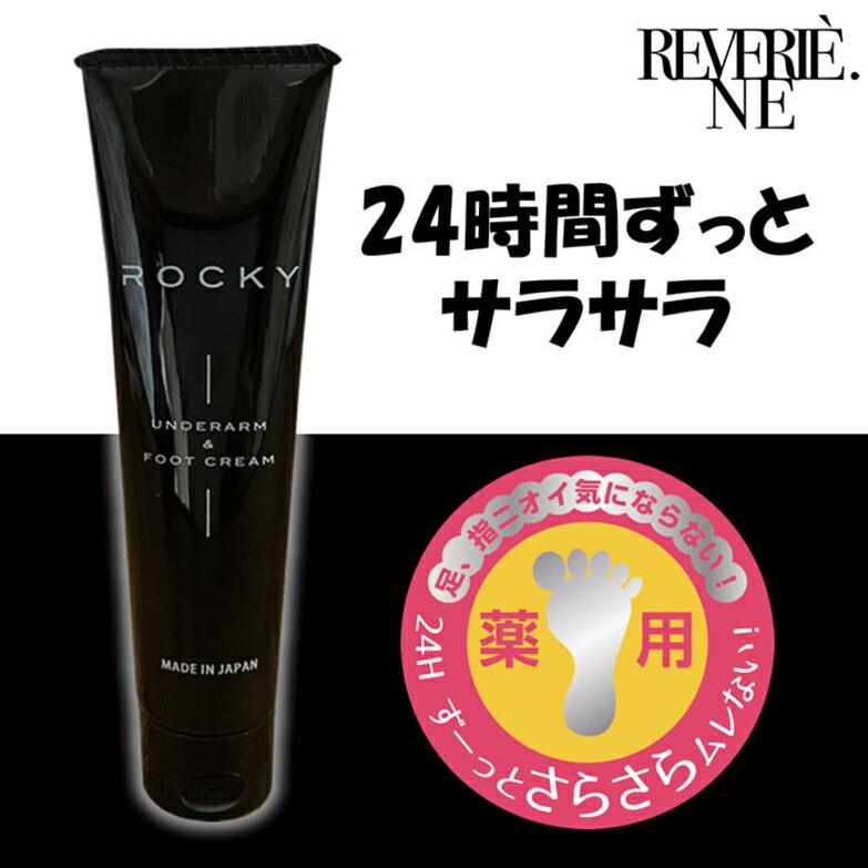 脇の臭い 汗 匂い 脇の匂い対策 足の臭い消し ワキガ 制汗剤 脇汗