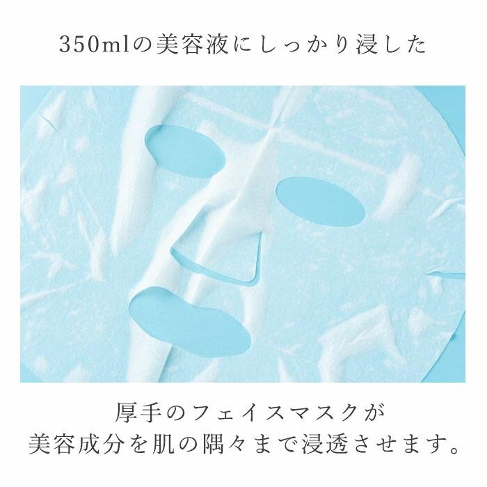 ステイフリー i-samu フェイスパック大容量 30枚入 CBD VC-100
