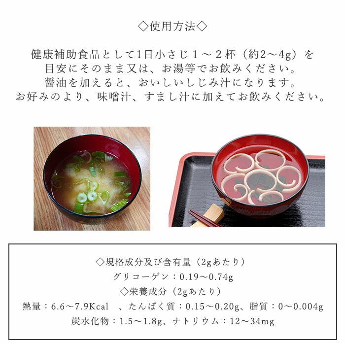 マグマしじみエキス 150g 顆粒状 味噌汁 しじみ汁 日本製の画像