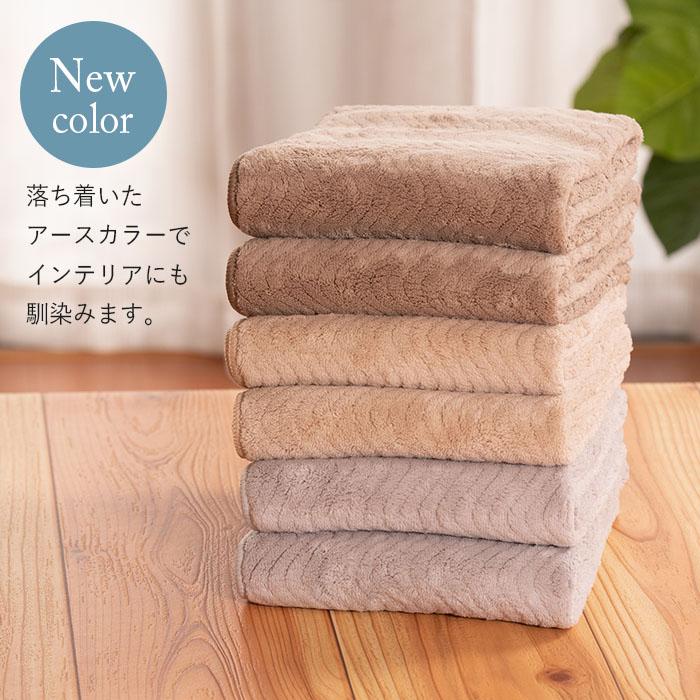 TEIJIN タオルセット 多色 TEIJIN タオルセット 多色 TEIJIN（テイジン